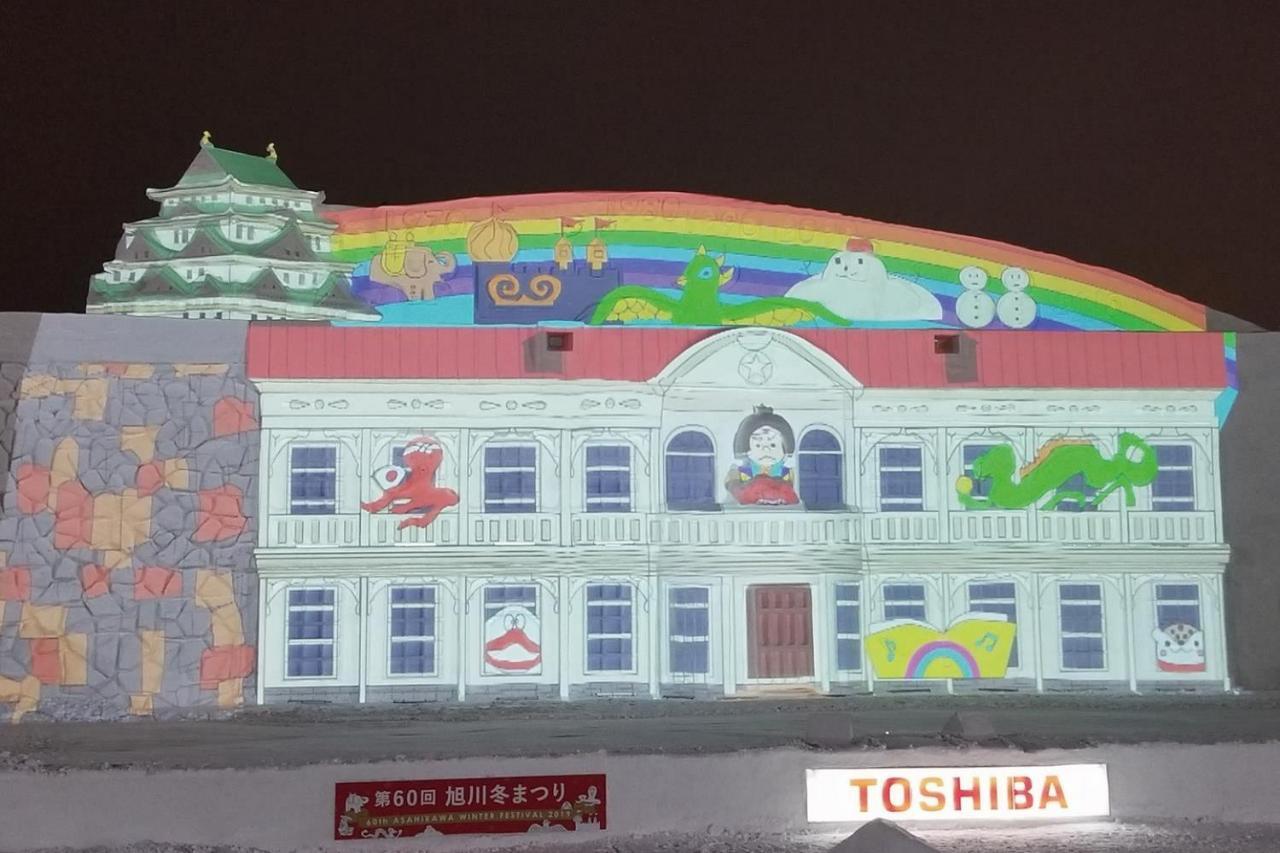 Stay In Tokiwa Asahikawa Esterno foto